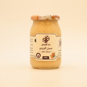 Miel de cresson <br> عسل الجرجير