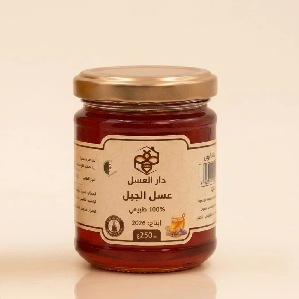 Miel de la montagne <br> عسل الجبل - الصورة 2