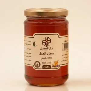 Miel de la montagne <br> عسل الجبل