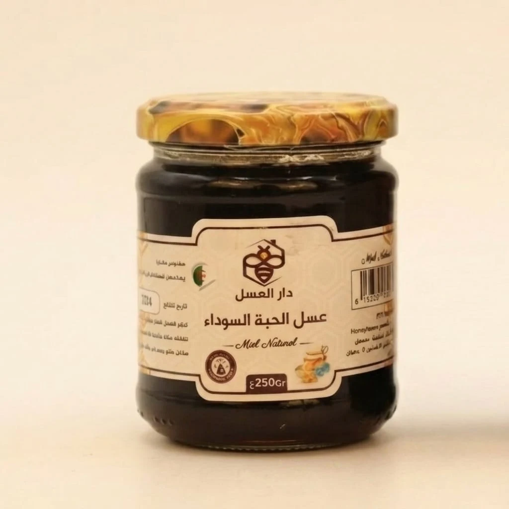 Miel de nigelle <br > عسل الحبة السوداء - الصورة 3