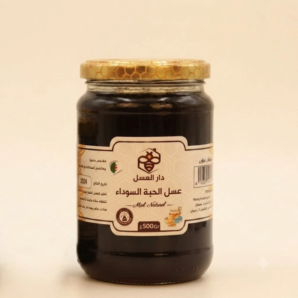 Miel de nigelle <br > عسل الحبة السوداء
