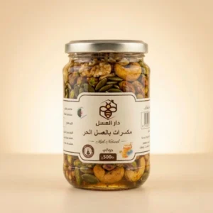 Mocasserat au miel pur <br> مكسرات بالعسل الحر
