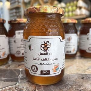 عسل مختلف الأزهار 500