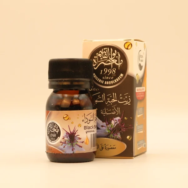 زيت الحبة السوداء الأصلي – معصرة أبو القاسم <br> Huile de nigelle originale – Huilerie Aboulkacem – Image 4