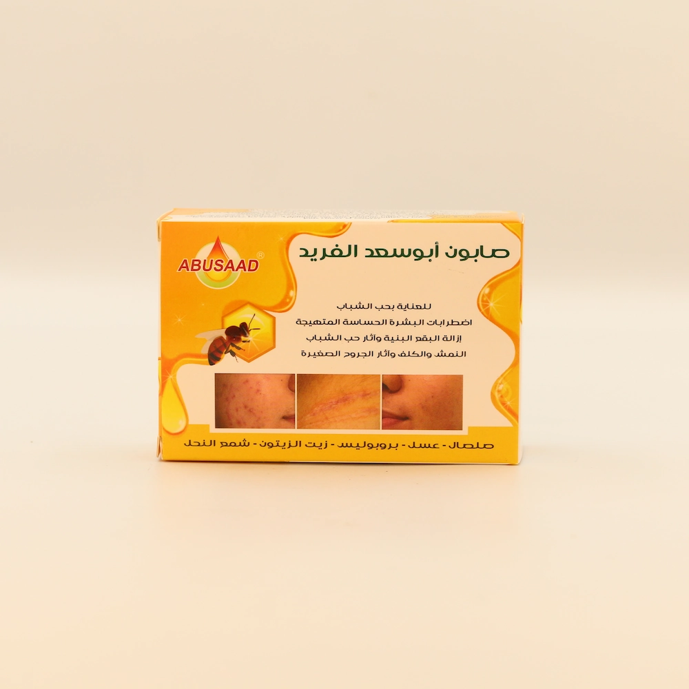 Savon unique Abu Saad br صابون أبوسعد الفري (1)
