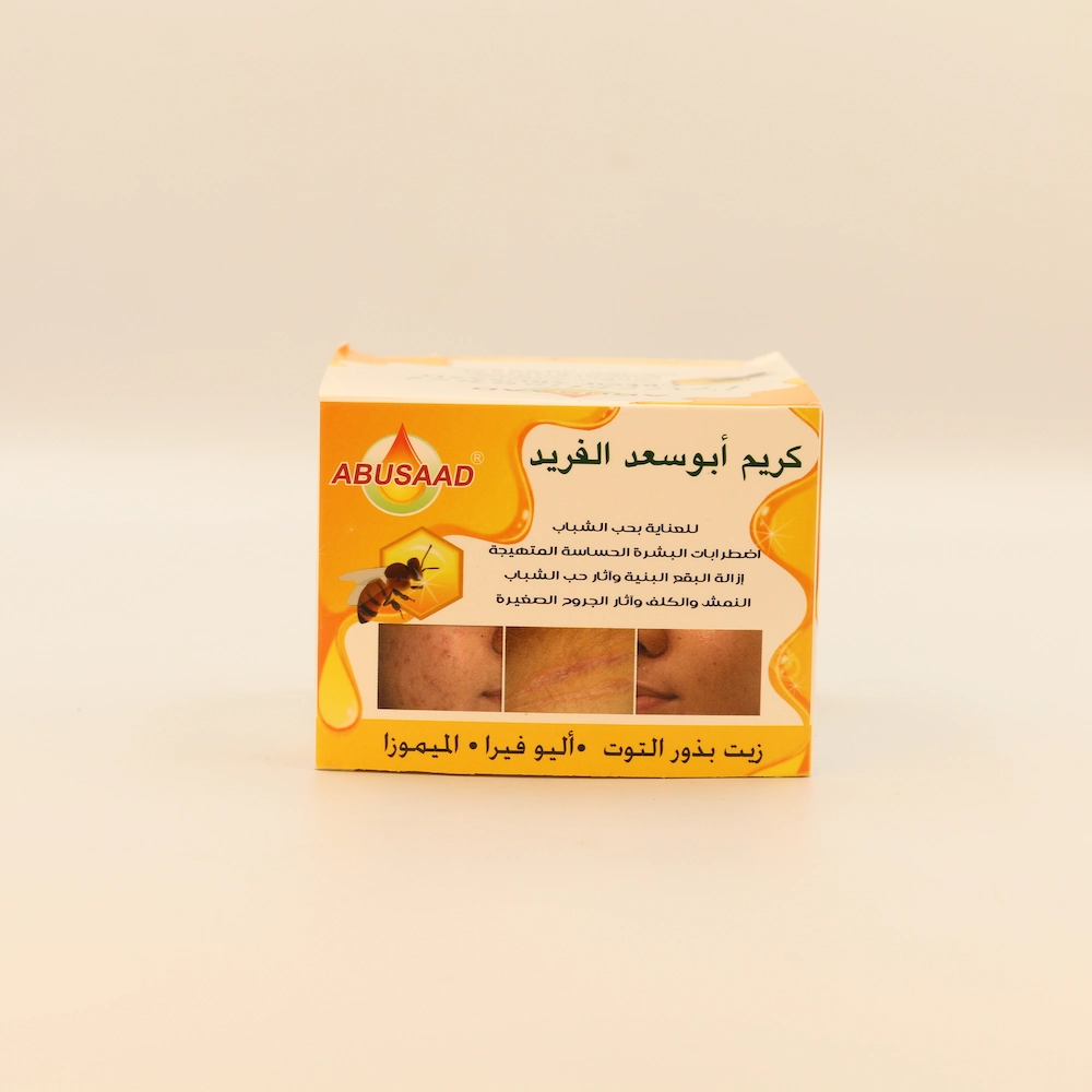 كريم أبوسعد الفريد
