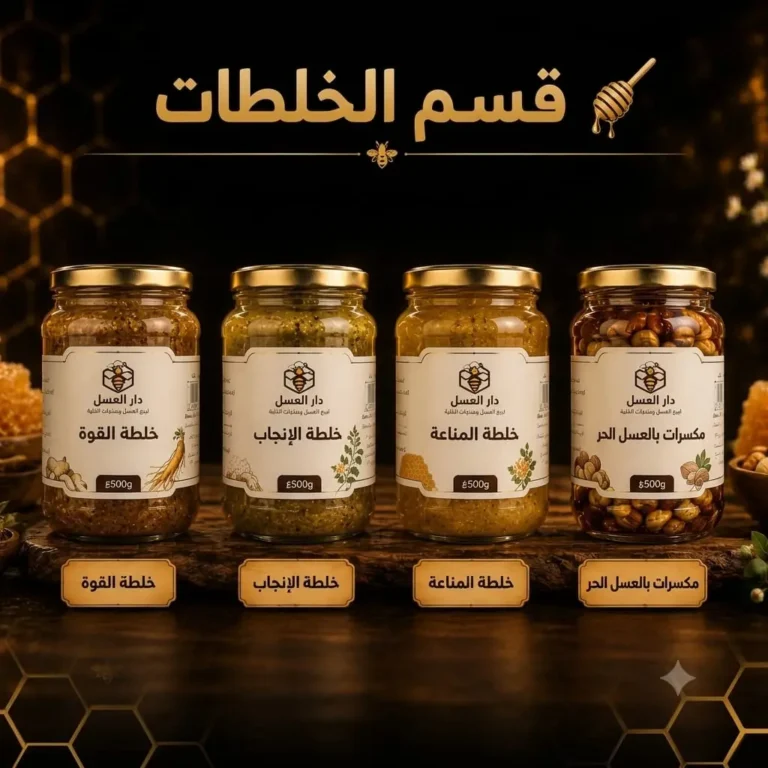 الخلطات