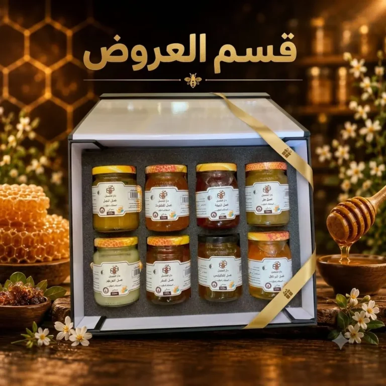 العروض