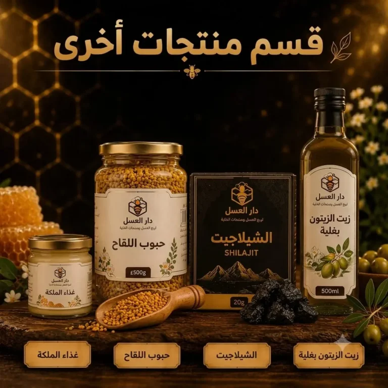 منتجات أخرى